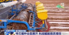  好农资储蓄